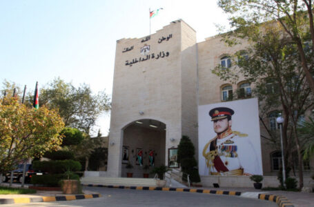 الفراية يستعرض السبت دور وزارة الداخلية في خدمة المستثمرين￼