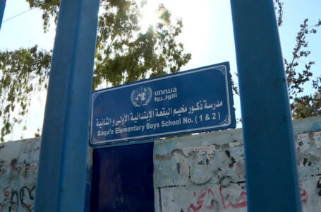 أونروا تحتاج بشكل عاجل لـ275 مليون دولار لاستمرار عملياتها والاستجابة الإنسانية لنهاية 2023