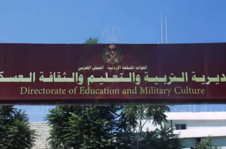 بدء استقبال طلبات الاستفادة من المكرمة الملكية لأبناء القوات المسلحة￼