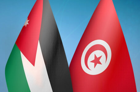 تنظيم ملتقى اقتصادي أردني تونسي على هامش أعمال اللجنة المشتركة بين البلدين