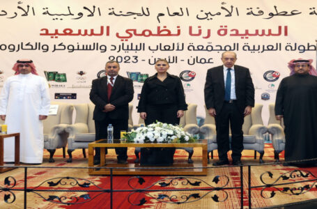 المنتخبات الوطنية تحصد 10 ذهبيات في البطولة العربية المجمعة للبلياردو والسنوكر ￼