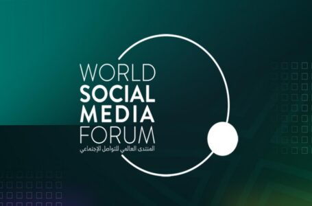 فعاليات المنتدى العالمي تحت شعار “بناء قطاع إعلامي مرن ومستدام تنطلق اليوم￼