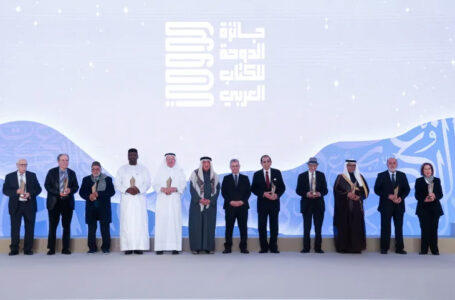 جائزة الدوحة تحتفي بالكتاب ونخبة من المثقفين العرب 