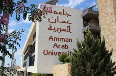 ‭    ‬جامعة‭ ‬عمان‭ ‬العربية‭ ‬بالمرتبة‭ ‬التاسعة‭ ‬على‭ ‬مستوى‭ ‬الجامعات‭ ‬الأردنية‭ ‬الرسمية‭ ‬والخاصة‭ ‬بالتصنيف‭ ‬الدولي‭ ‬Webometrics