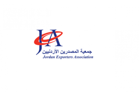 شركات أردنية تبدأ مشاركتها  بالمعرض السعودي لتصنيع الأغذية