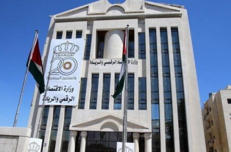 وزارة الاقتصاد الرقمي تحيل عطاء تنفيذ البوابات الإلكترونية في المطارات والمنافذ الحدودية