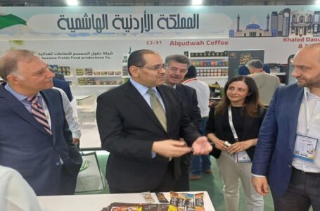 افتتاح الجناح الأردني المشارك بمعرض سعودي فود 2024