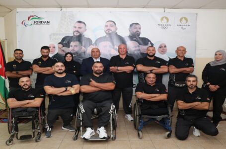 البعثة الأردنية البارالمبية تغادر إلى باريس 