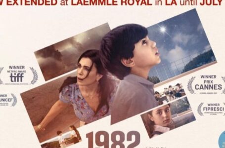 السينما في قلب الصراع اللبناني الإسرائيلي : توثيق الحرب وآثارها الإنسانية