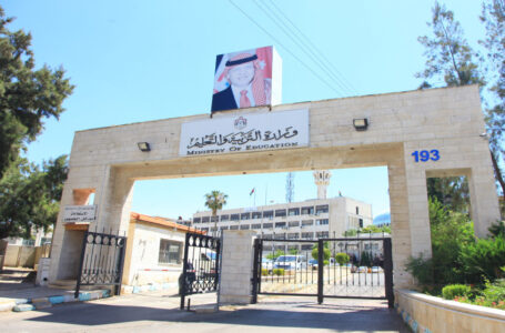 إعلان جدول امتحانات الثانوية العامة “التوجيهي” 2025
