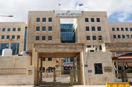 متابعة مستوى الخدمات بمديرية التنمية الاجتماعية وفرع صندوق المعونة الوطنية في غرب عمان