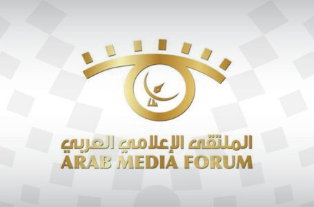فعاليات الملتقى الإعلامي العربي تنطلق في الكويت في 10 أيار