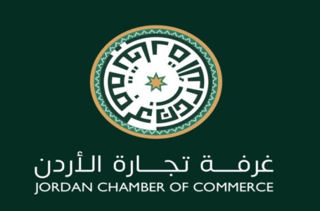 تجارة الأردن: إنهاء مراجعة صندوق النقد الثالثة يعزز الثقة الدولية بالاقتصاد