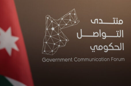 منتدى التواصل الحكومي يستضيف مديرة معهد الإدارة العامة