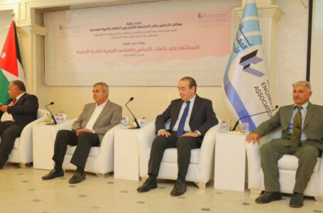 وزير الطاقة: مستعدون لاستقبال المبادرات الداعمة للثروة المعدنية