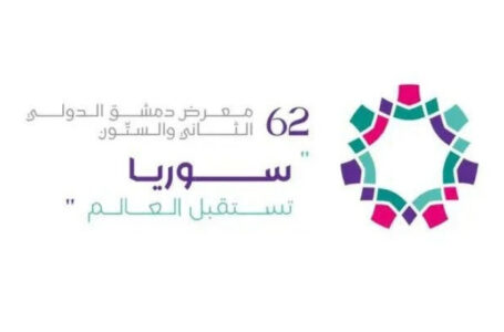 42 شركة أردنية تشارك في معرض دمشق الدولي