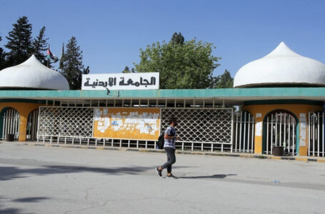 الجامعة الأردنية تحيل الطلبة المتورطين في أحداث الشغب للمجلس التأديبي
